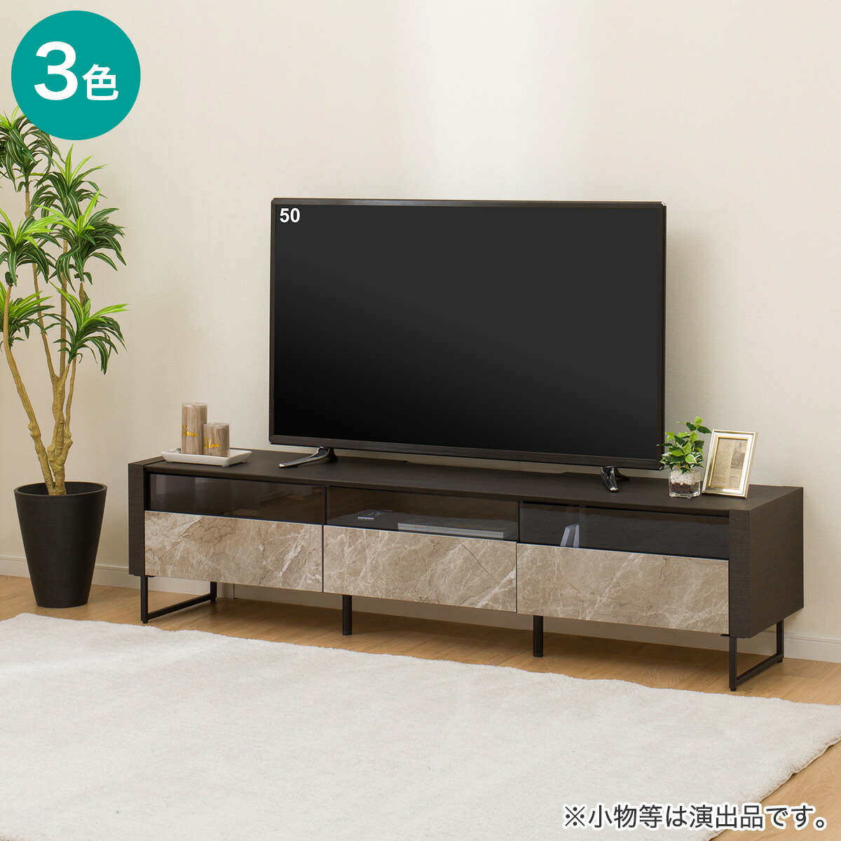 楽天市場】ローボード(セーラル3 脚付きR 175) ニトリ 【配送員設置