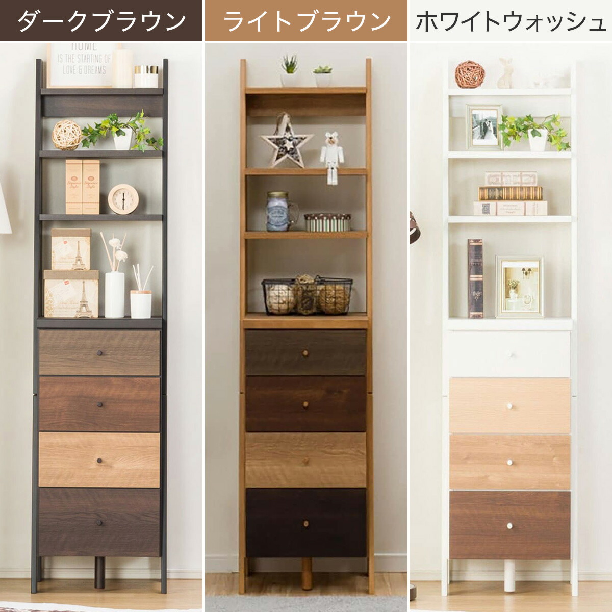 ニトリ チェストラック Nランダム 80 ニトリ(NITORI）チェストラック N