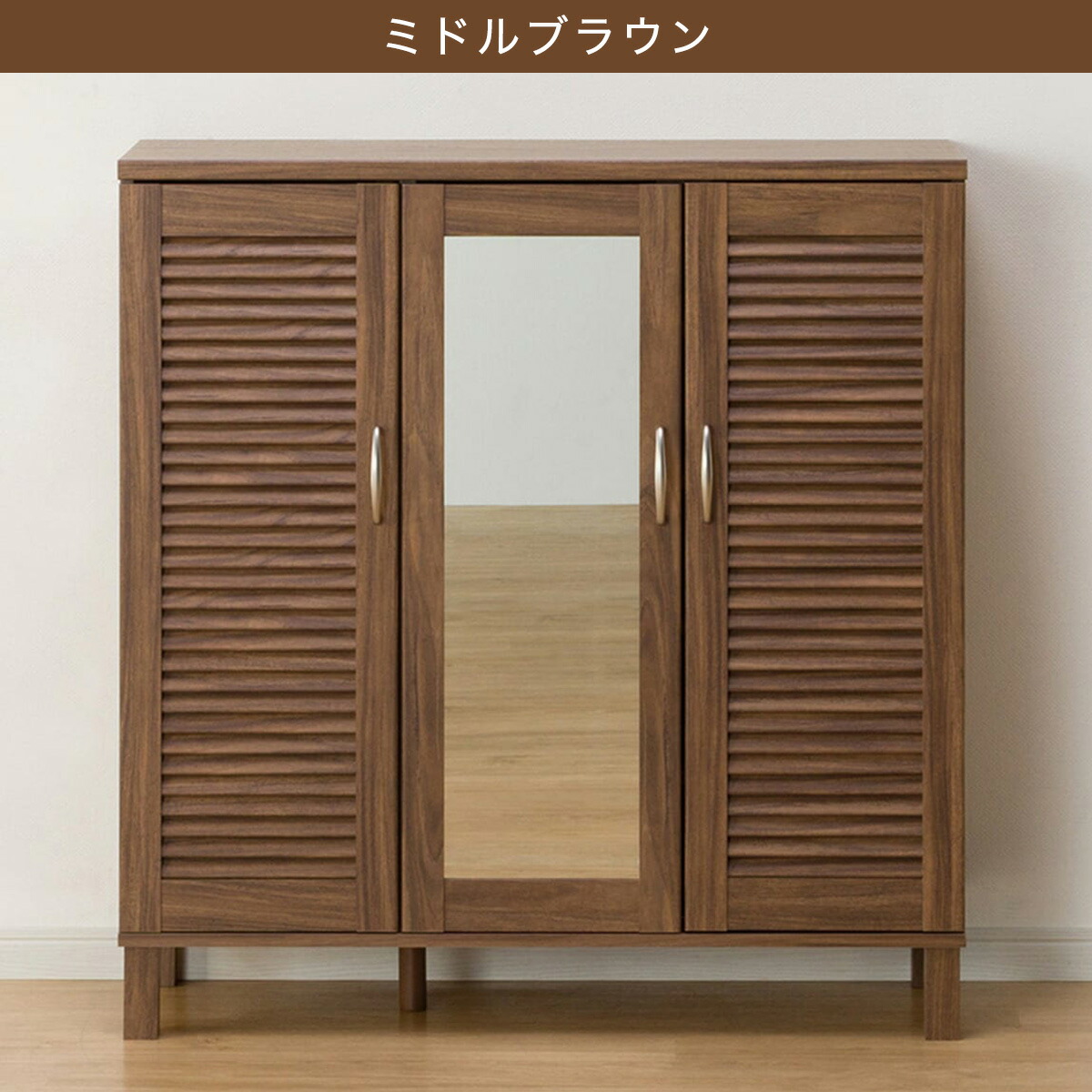 楽天市場】[幅90cm] シューズボックス (ウイング2 90) ニトリ 【玄関先