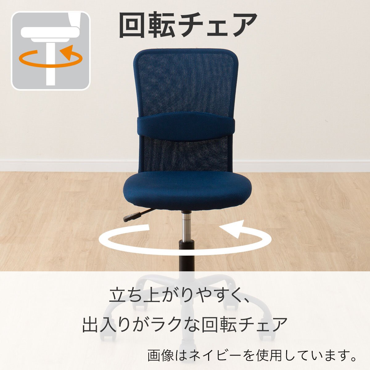 楽天市場】学習イス＋足乗せリングセット(T23/WR23) ニトリ 【玄関先迄