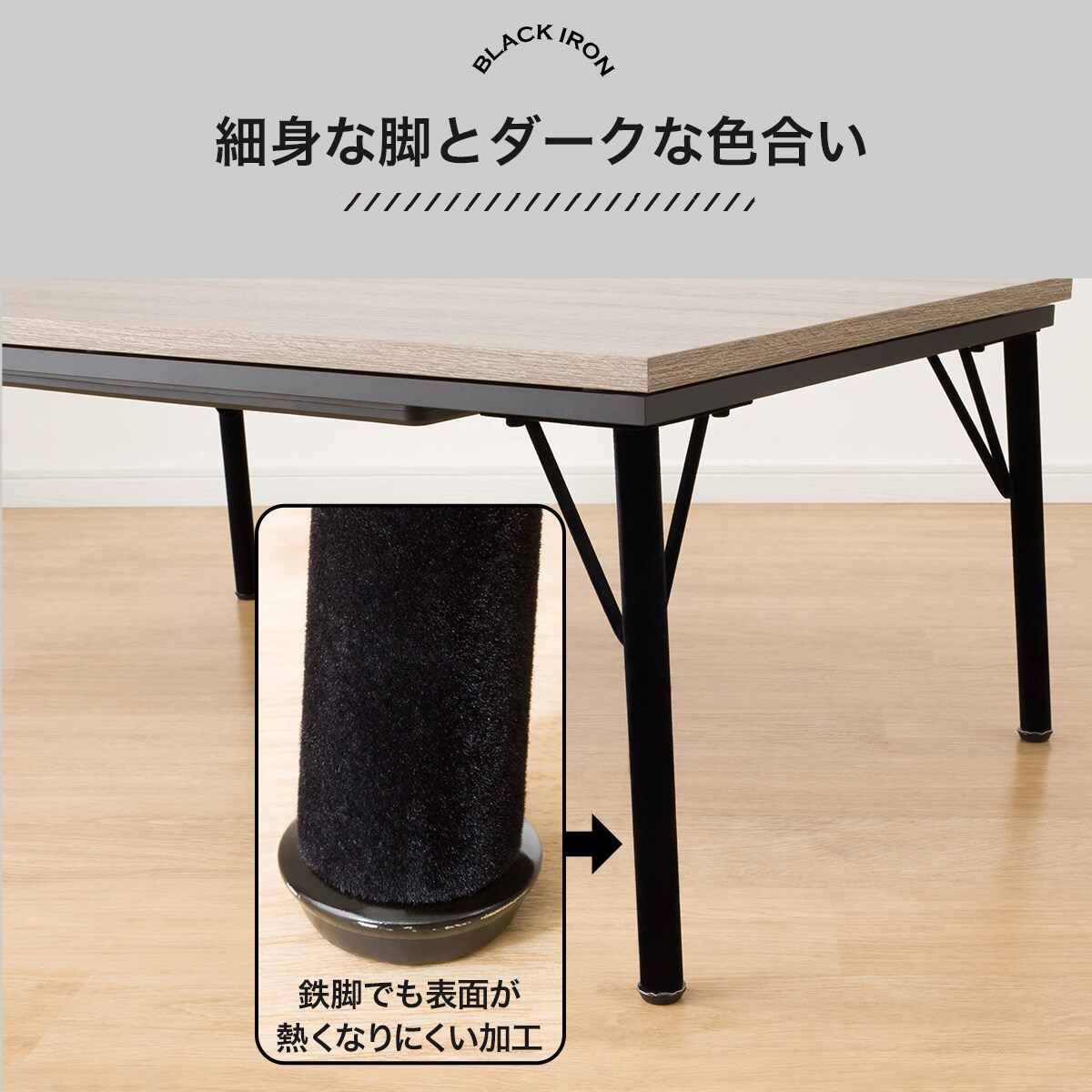 楽天市場】フラットヒーターこたつ(SI01 105 GY)【玄関先迄納品