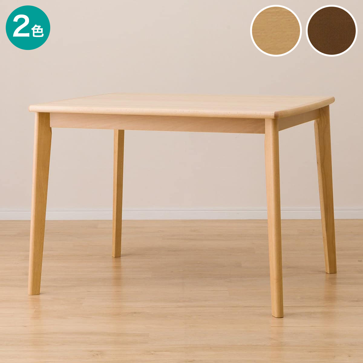 楽天市場】ダイニングこたつ 幅100cm (IK01 100H) ニトリ 【玄関先迄