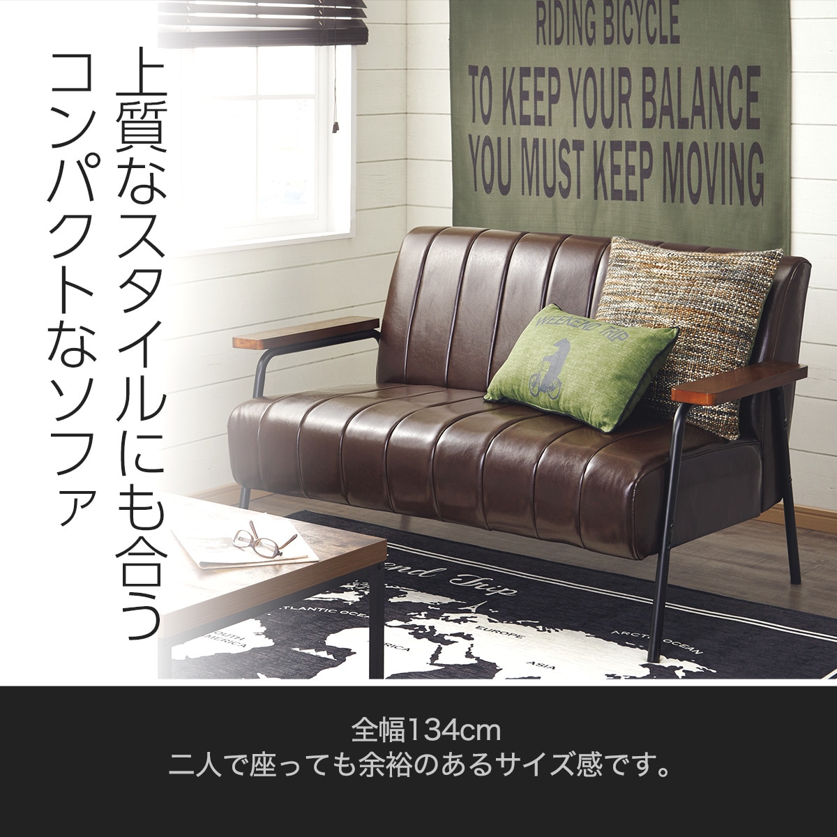 楽天市場】2人掛け 合皮ソファ (Nシールド ステイン2KD) ニトリ 【玄関