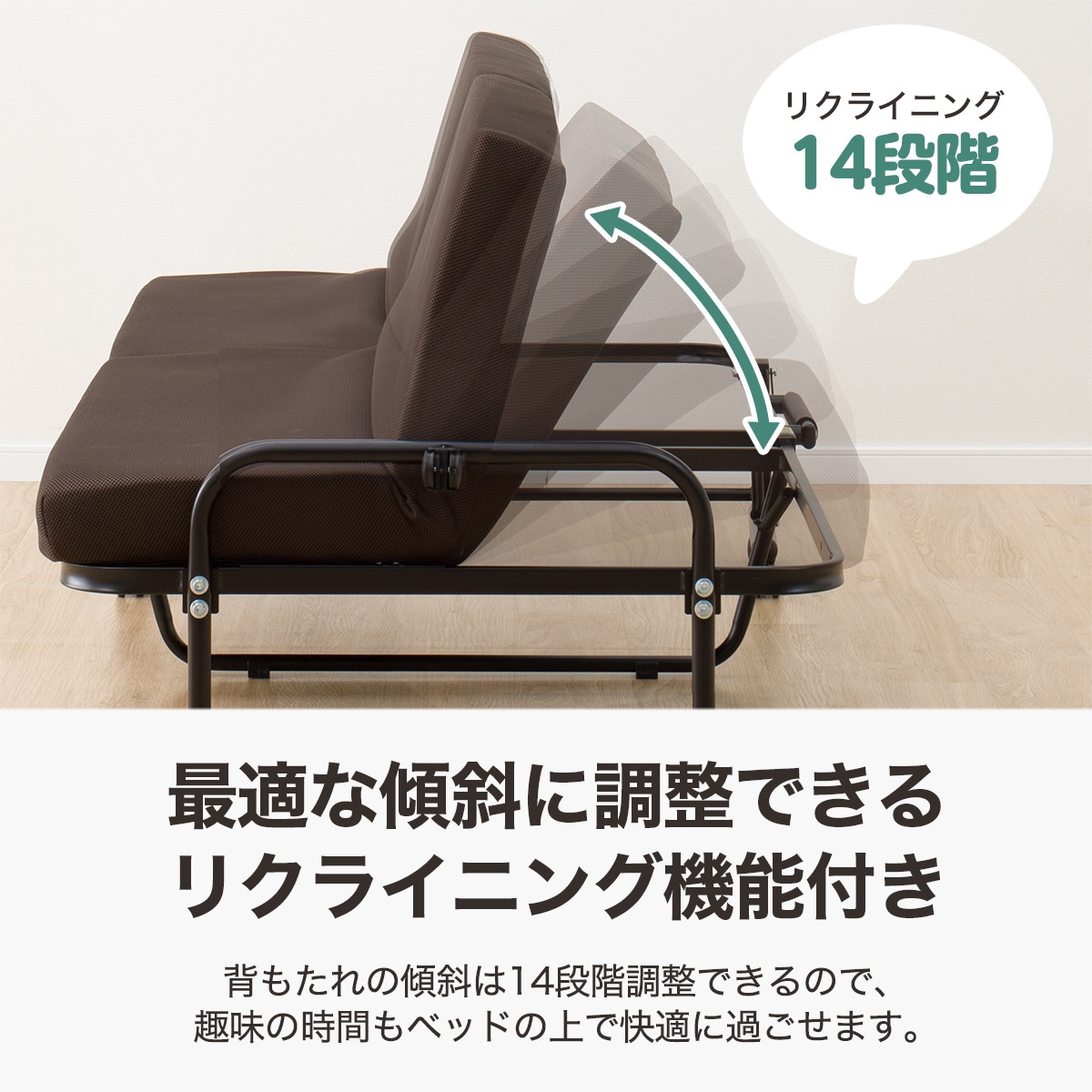 楽天市場】幅95cm 折りたたみベッドソファ (HY06 BR) ニトリ 【玄関先