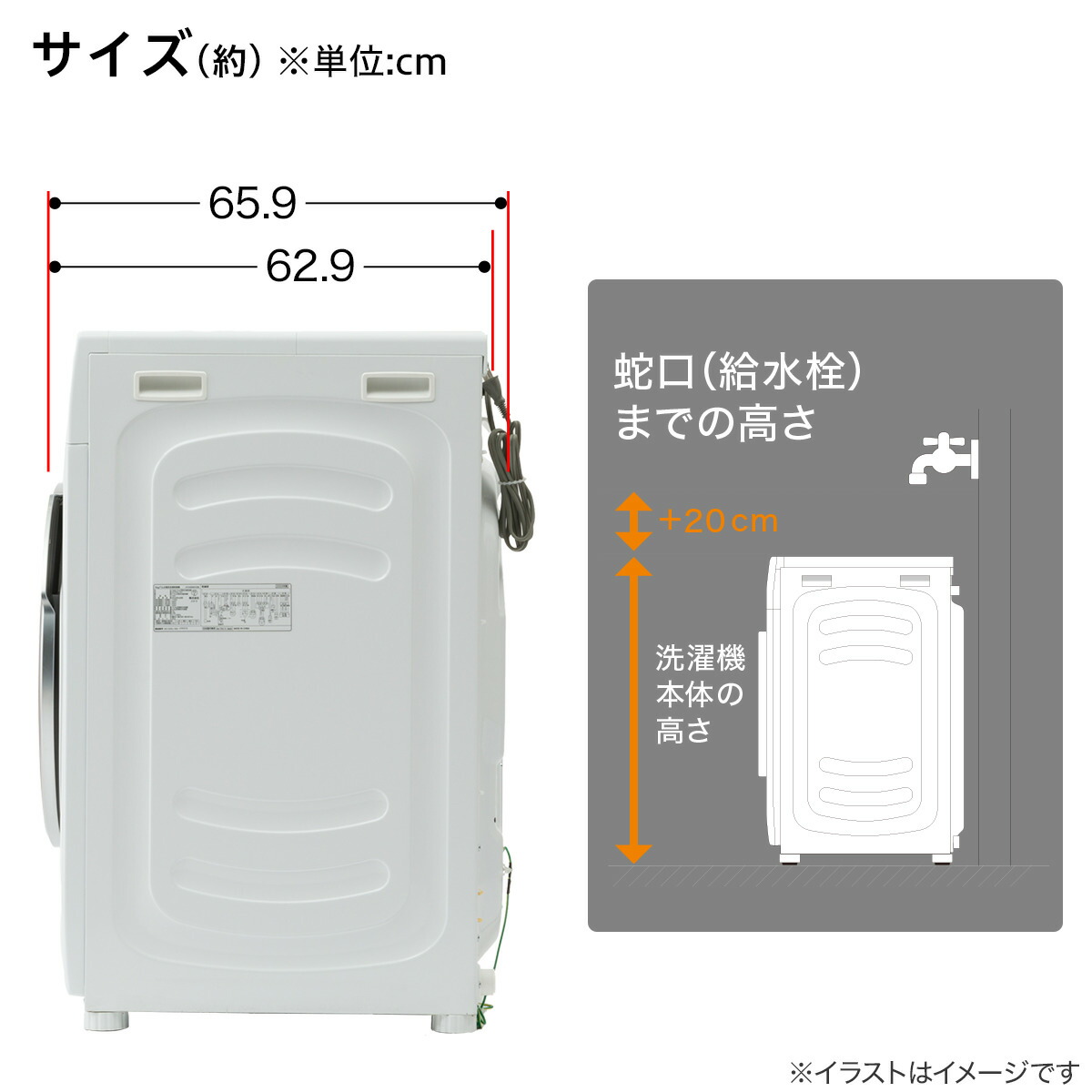 楽天市場】12kgドラム式洗濯乾燥機 (ND120KL1) 5年保証 ニトリ【配送員