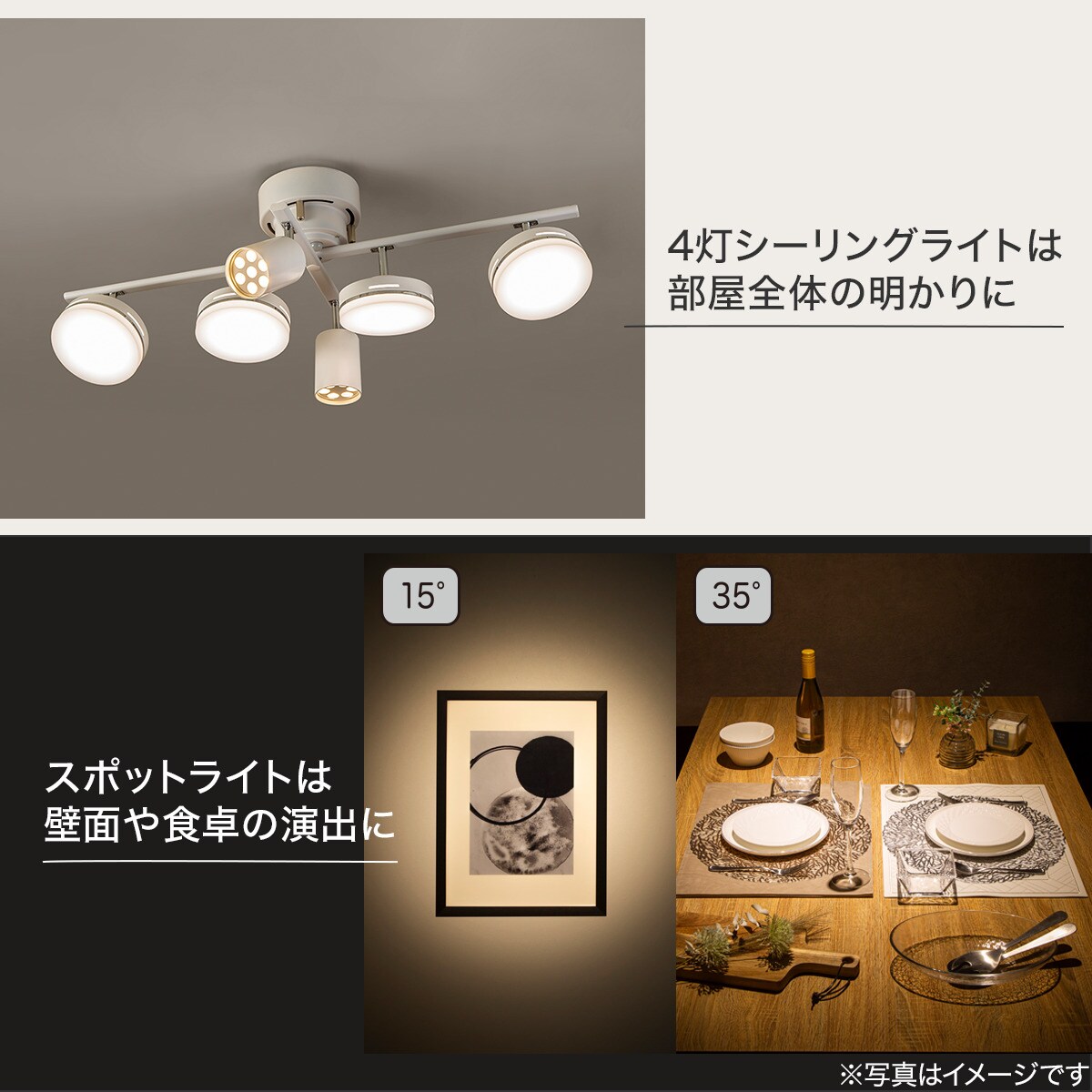 楽天市場】LEDシーリングスポットライト【玄関先迄納品】ニトリ : ニトリ