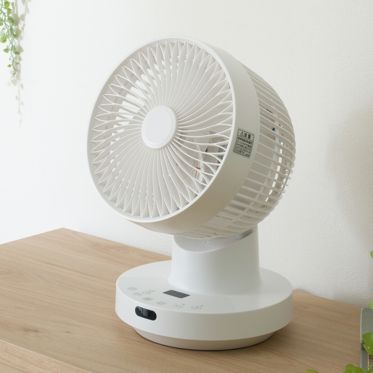 楽天市場】上下左右自動首振り DCタイプ リモコン付きサーキュレーター