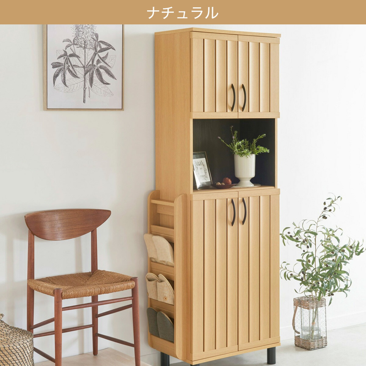 楽天市場】スリット入りシューズボックス スリッパラック付き (幅60cm