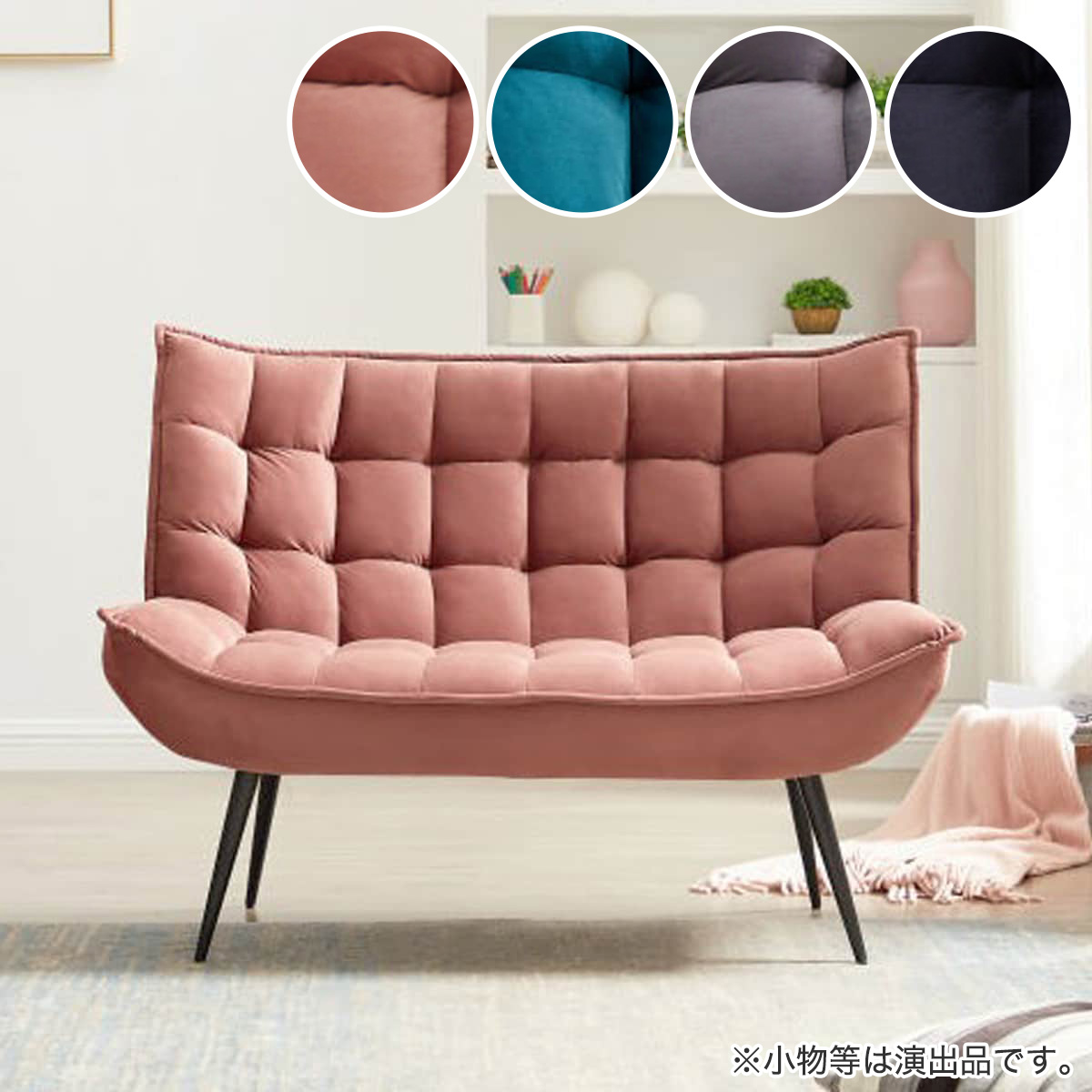 楽天市場】ベルベット調ソファ (LT-2022N) ニトリ メーカー直送・送料