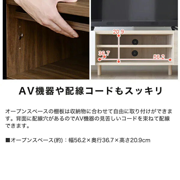 JACKALL フラットなフォルムのテレビ台 (ローボード幅148cm ) 楽天市場