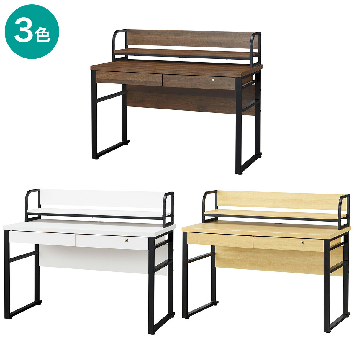 楽天市場】デスクラックセット(ブリザ2 12059E 引出し付き)【玄関先迄