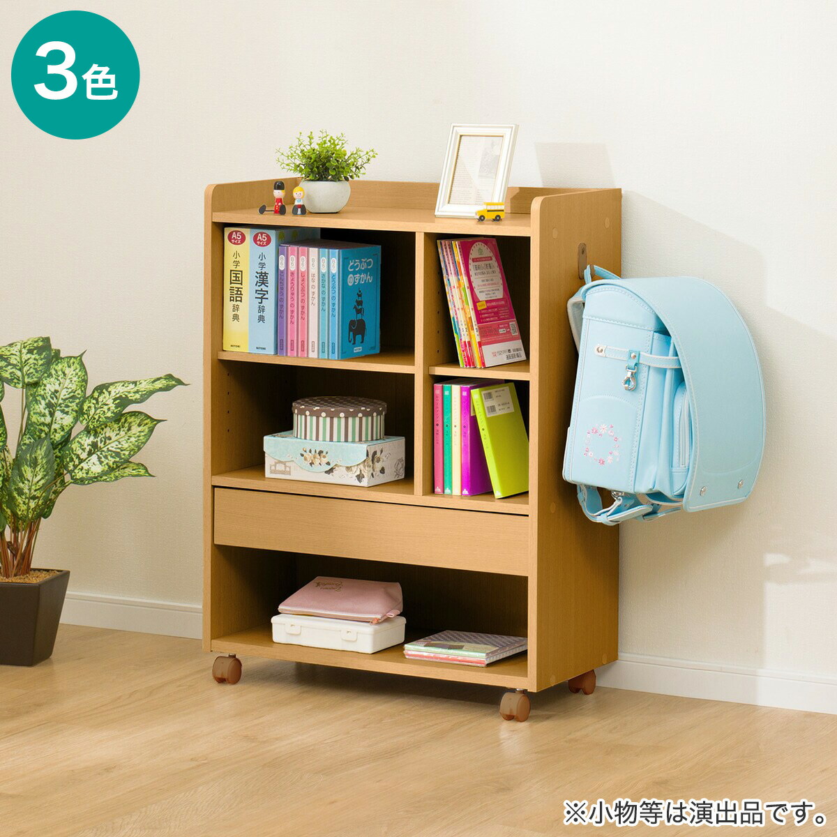 楽天市場】ランドセルラック (グロウEG63) ニトリ 【玄関先迄納品