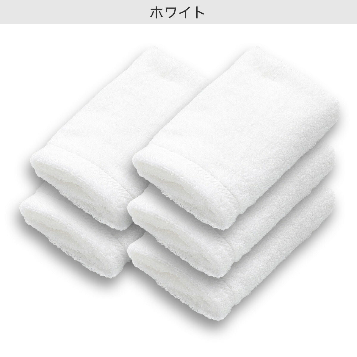 楽天市場】5枚セット ふんわりエア フェイスタオル GT14 ニトリ 【玄関