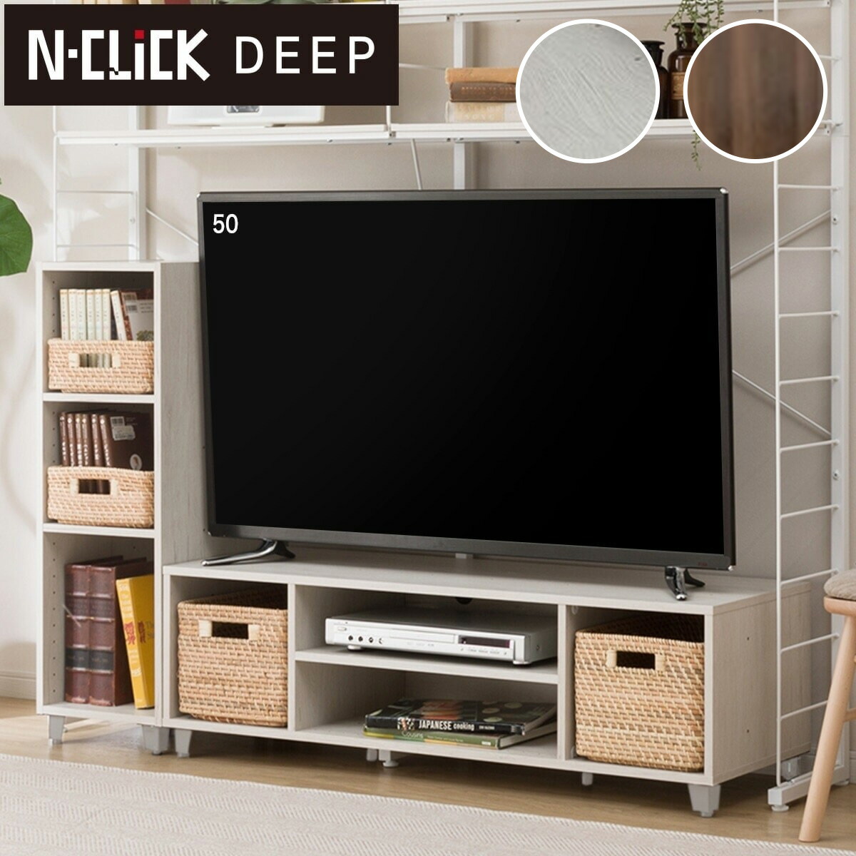 楽天市場】簡単組立て Nクリックディープ TVボード ニトリ 【玄関先迄