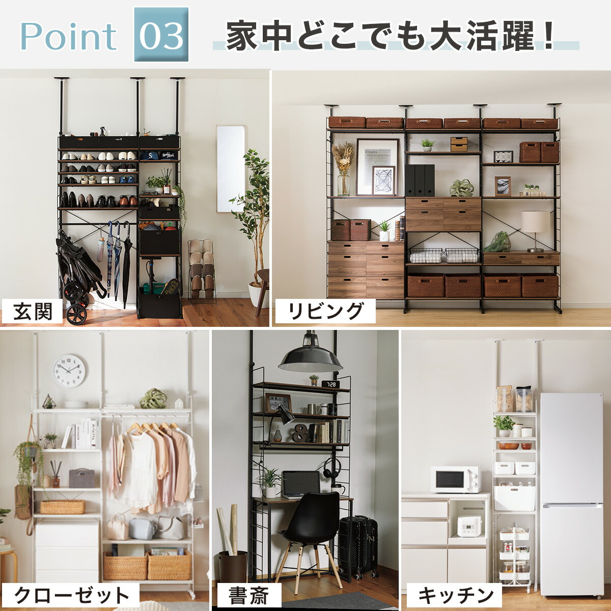 楽天市場】突っ張り壁面収納Nポルダ(幅40cm) ニトリ 【玄関先迄納品