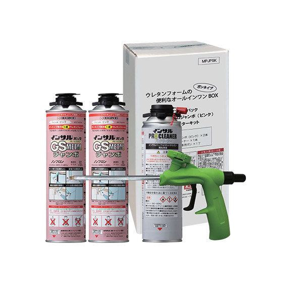 楽天市場】インサルパック スターターキット 4セット入 GSメタル