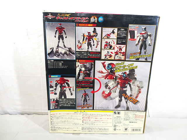 楽天市場】新品 バンダイ DX キャストオフライダー 仮面ライダーカブト