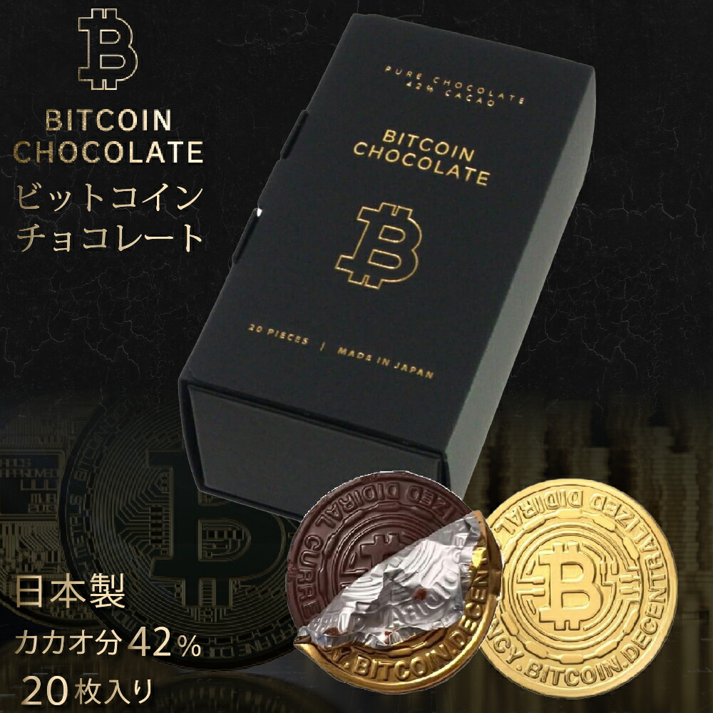 仮想通貨」の人気商品一覧 | 安い商品を通販サイトから探す - 価格.com