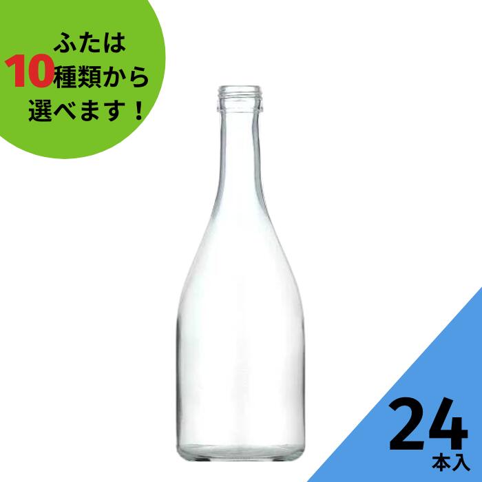 白酒 500ml 透明ボトル ケース付き ボトル用クリアケース O-21
