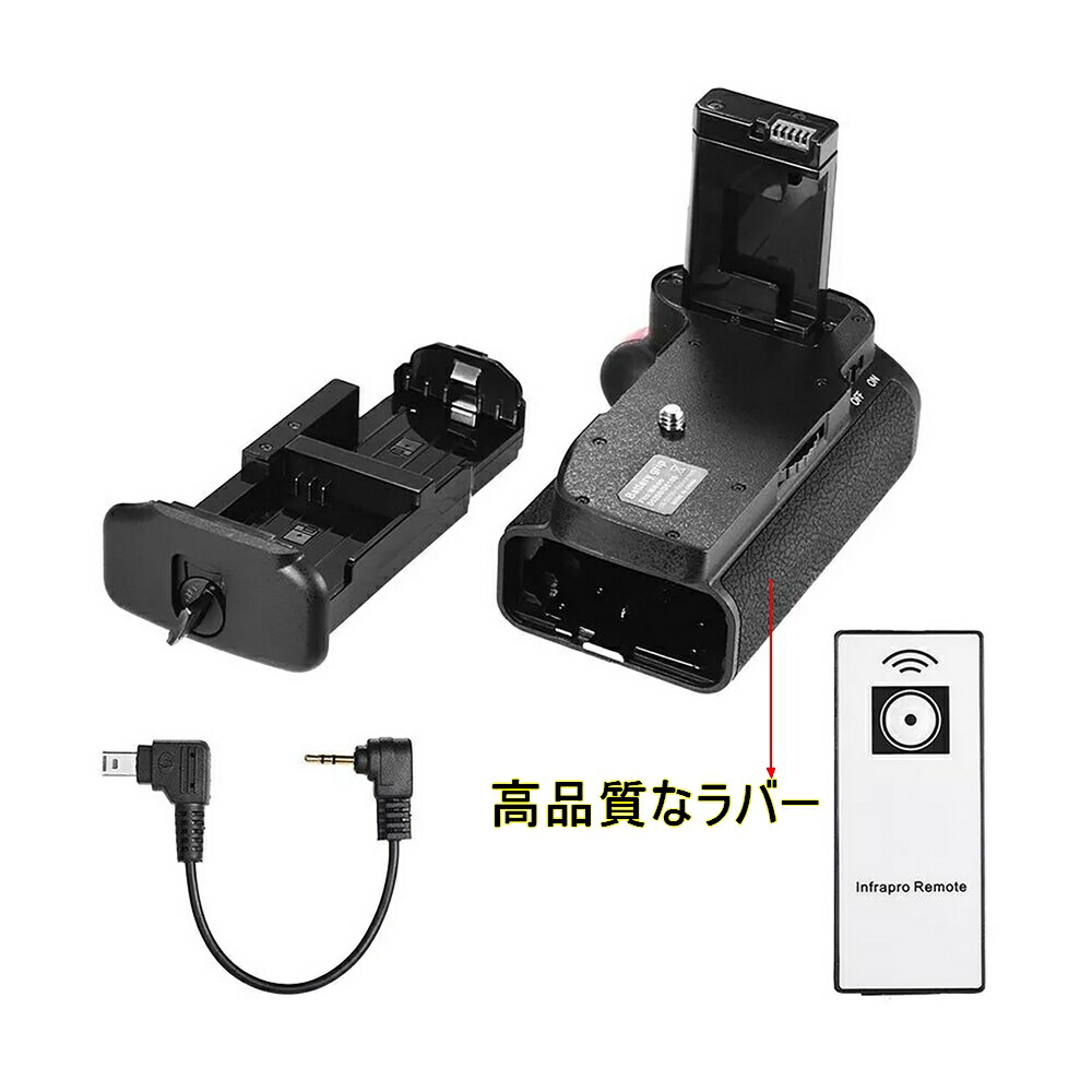 楽天市場】D5600 / D5500 / D5400 / D5300 / D5200 / D5100 用 EN-EL14