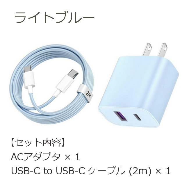 楽天市場】Xiaomi Redmi 充電器 2ポート (USB-A / UCB-C) 充電器 安心