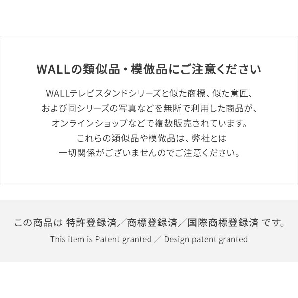 楽天市場】スマート＆スモールモデル 壁寄せ テレビスタンド WALL V3