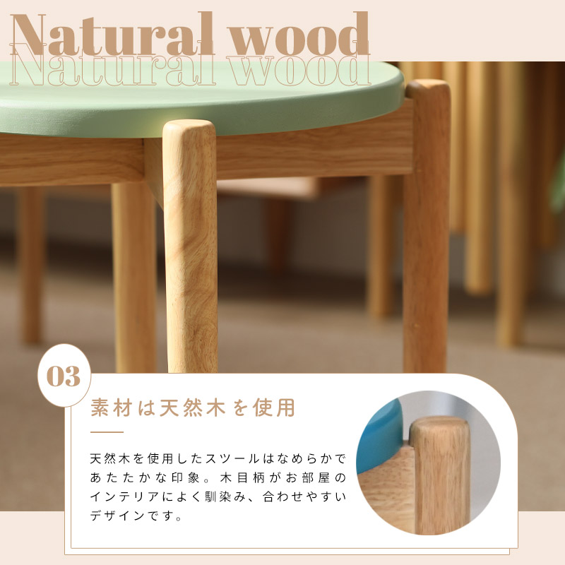 楽天市場】[二脚セット] スツール 木製 丸 スタッキングスツール