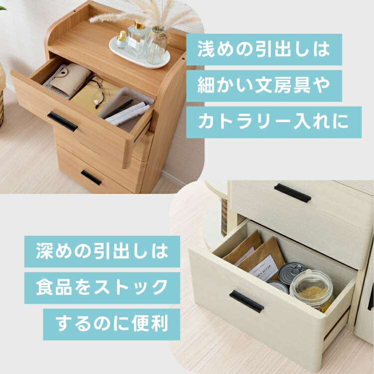 楽天市場】チェスト カウンター下収納 幅40cm 薄型 奥行25cm ロー