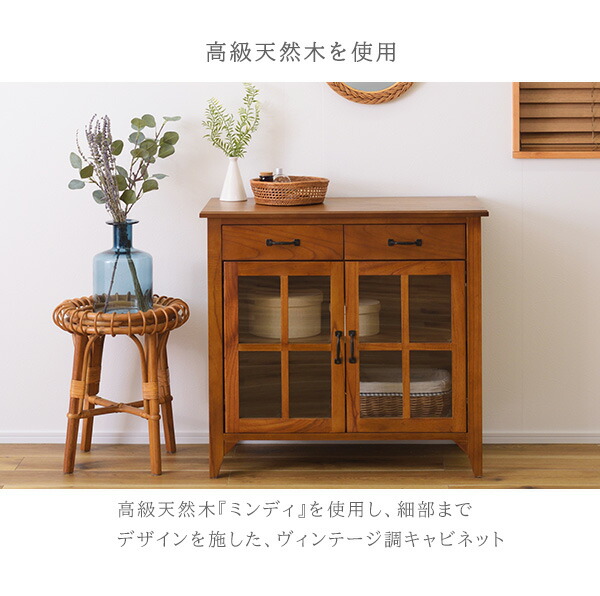 楽天市場】完成品 高級天然木使用 ミニキャビネット 幅80 引き出し付き