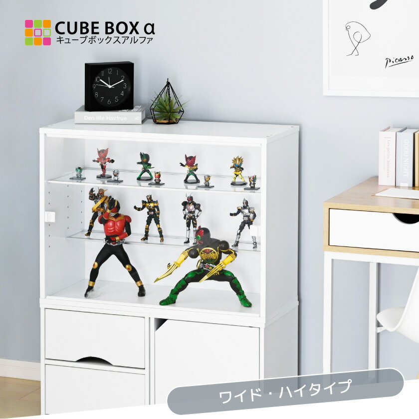 楽天市場】フィギュアケース 横長 uvカット コレクションケース 大型