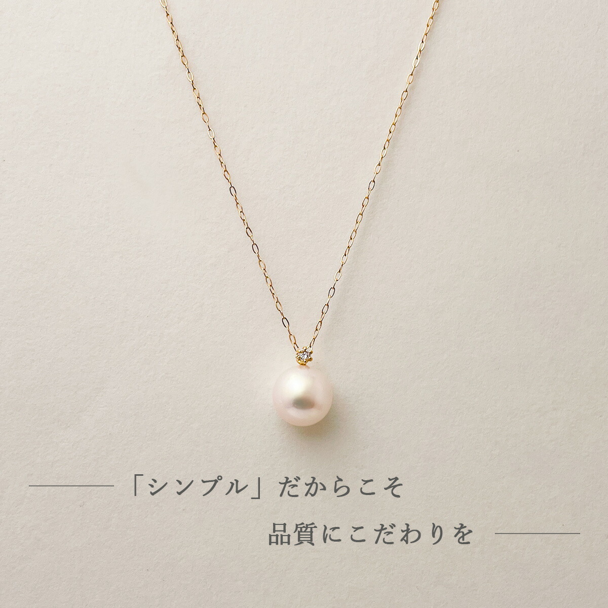 楽天市場】＼地金選べる／ K18 真珠のネックレス 7.5mm 【高品質 厳選
