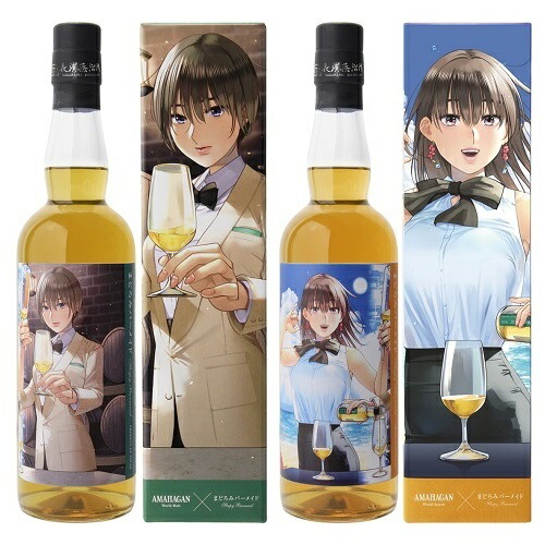 楽天市場】AMAHAGAN まどろみバーメイドボトル 伊吹騎帆＆陽乃崎日代子