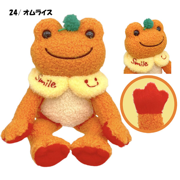 楽天市場】194817-24 かえるのピクルス ピクルス 純喫茶 ビーンドール