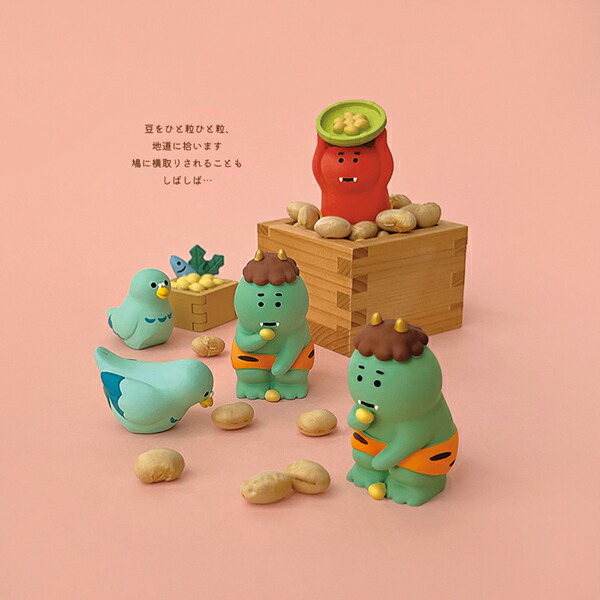 楽天市場】ZFK-16224K 豆ひろい鬼 まったり節分会 豆まき DECOLE