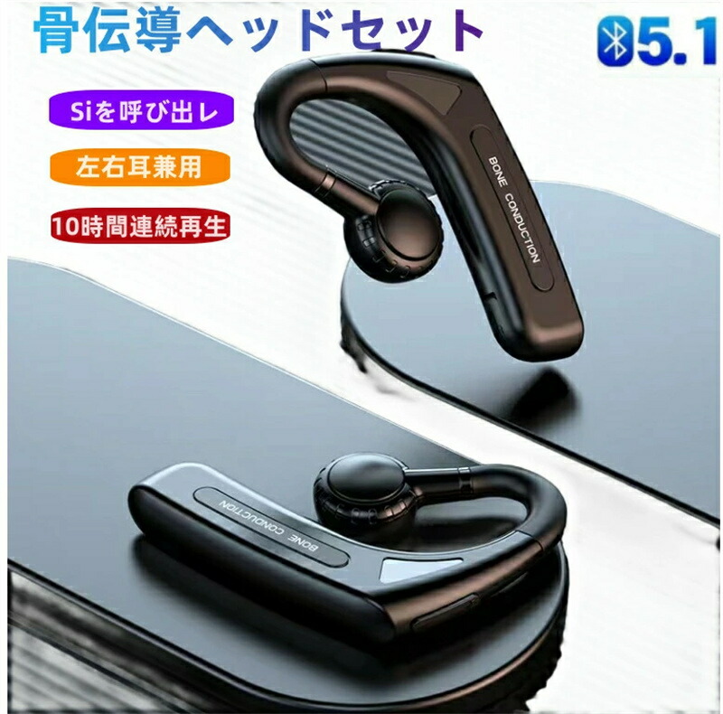 楽天市場】jabra talk 55 片耳の通販