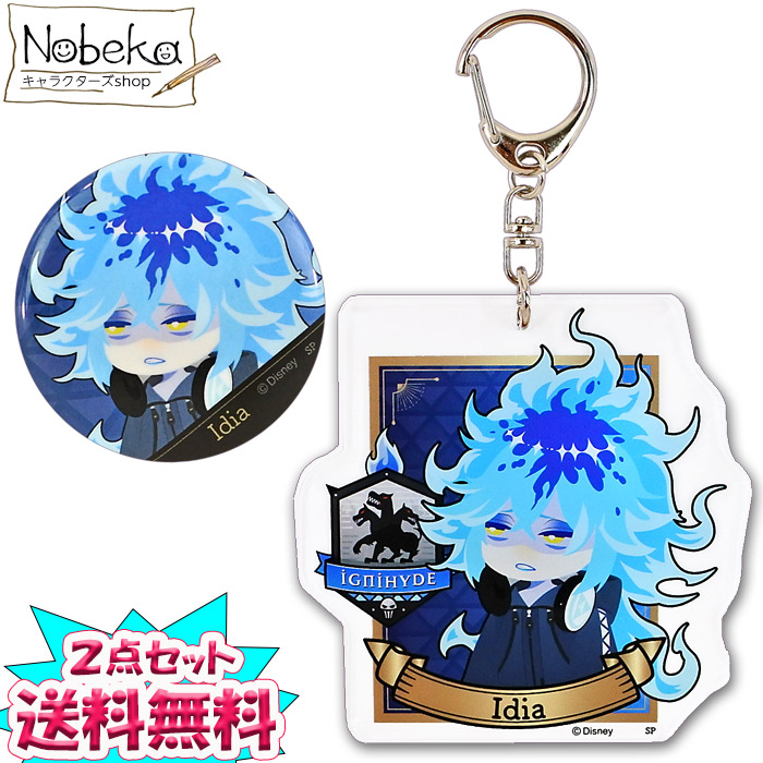 楽天市場】【送料無料】【2点セット】 ツイステッドワンダーランド