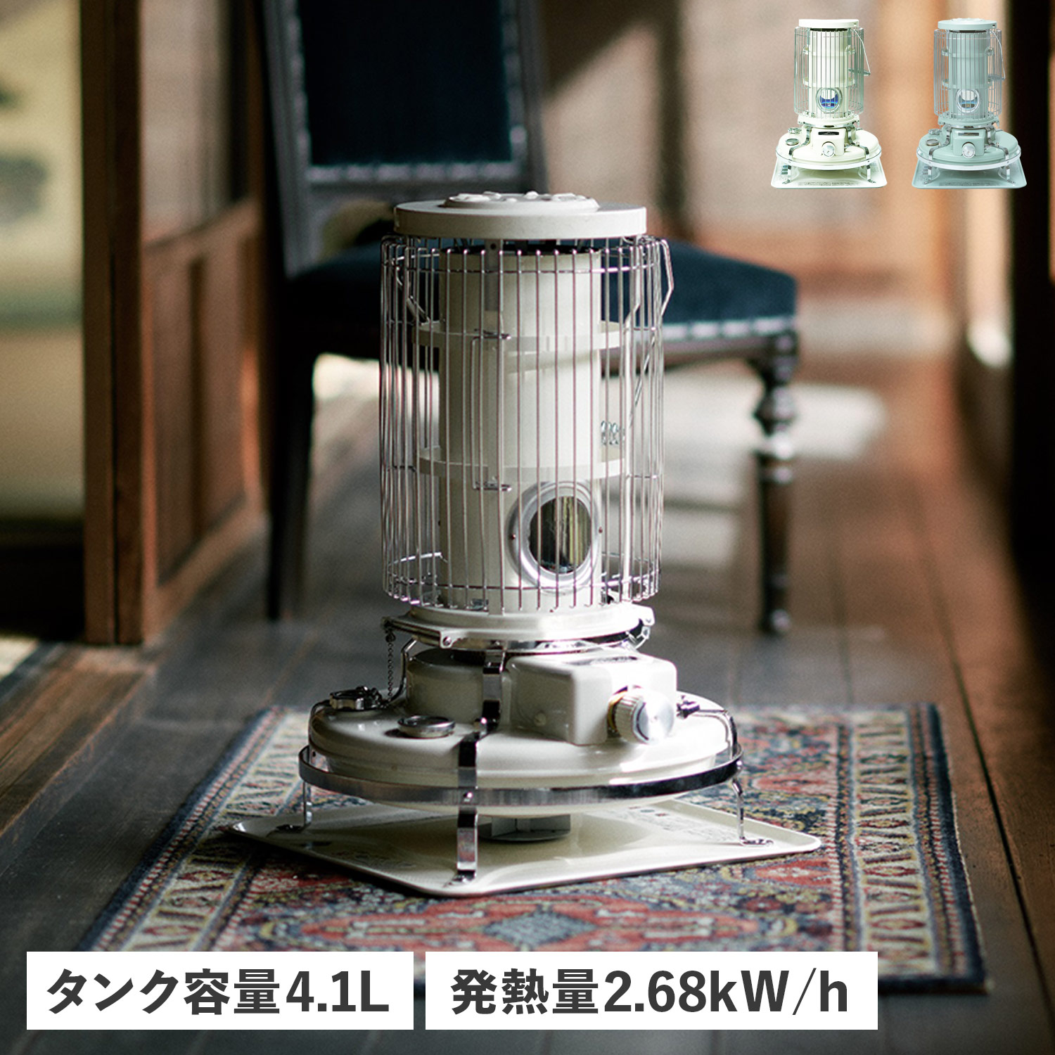 Aladdin 石油ストーブ コンパクト アラジン 昭和 old アラジン Aladdin