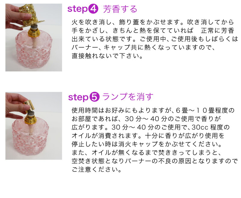 ヴェポライザー】 アロマ・オイルランプ 豆ランプ ヴィクトリアン 灯油