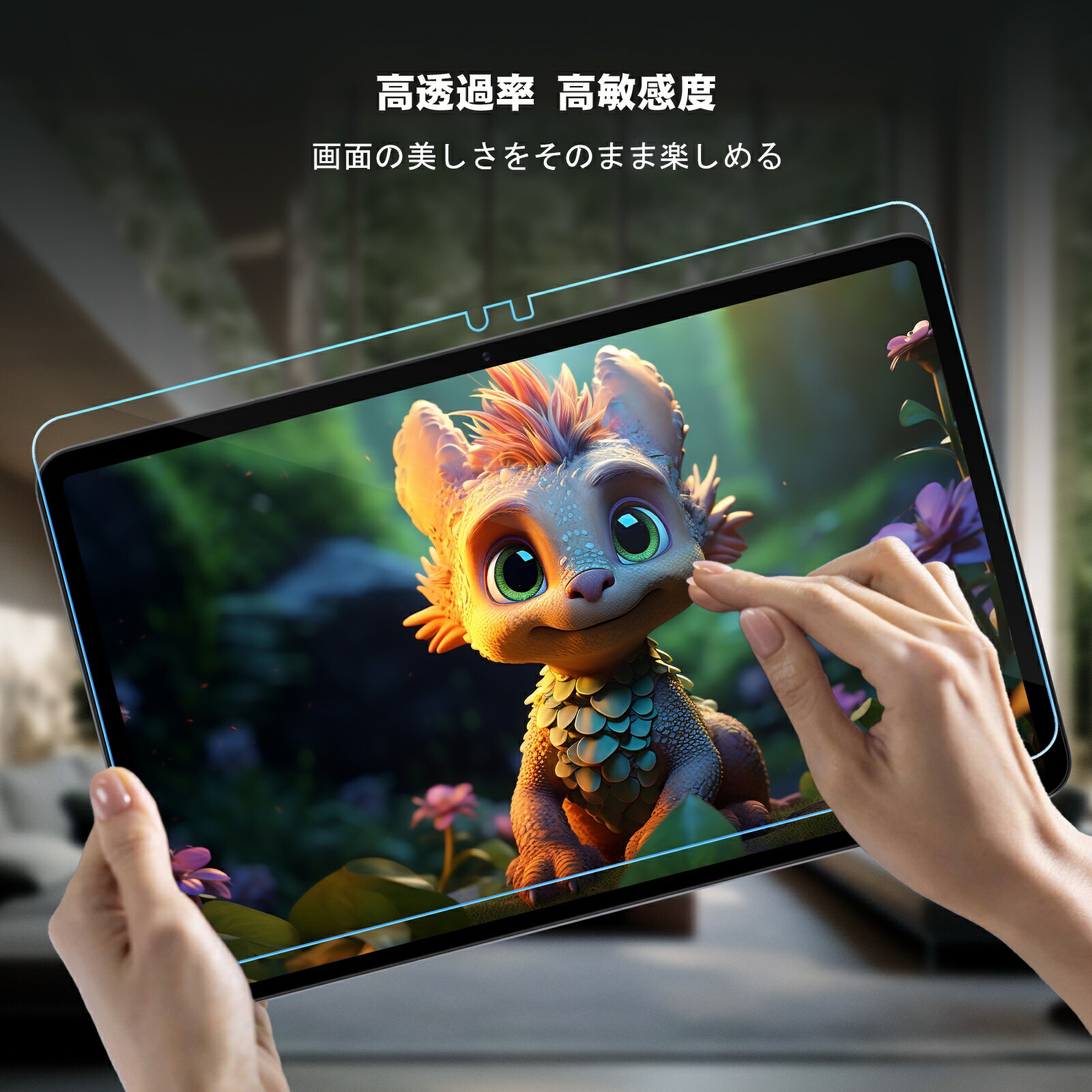 楽天市場】【Avidpad公式指定☆Avidpad A90】 フィルム 強化ガラス 高