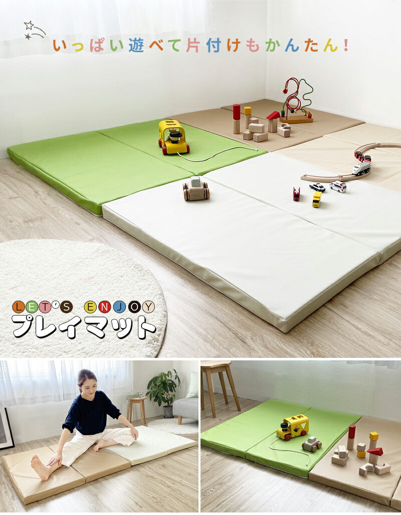 よつばと！ ダンボー プレイマット ラバーマット 【公式通販】