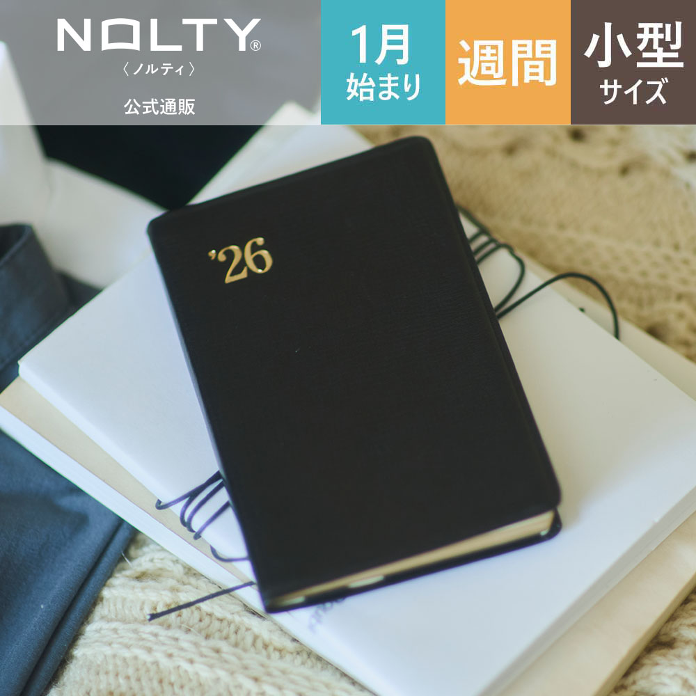 楽天市場】2026年1月始まり 手帳 スケジュール帳 ダイアリー NOLTY