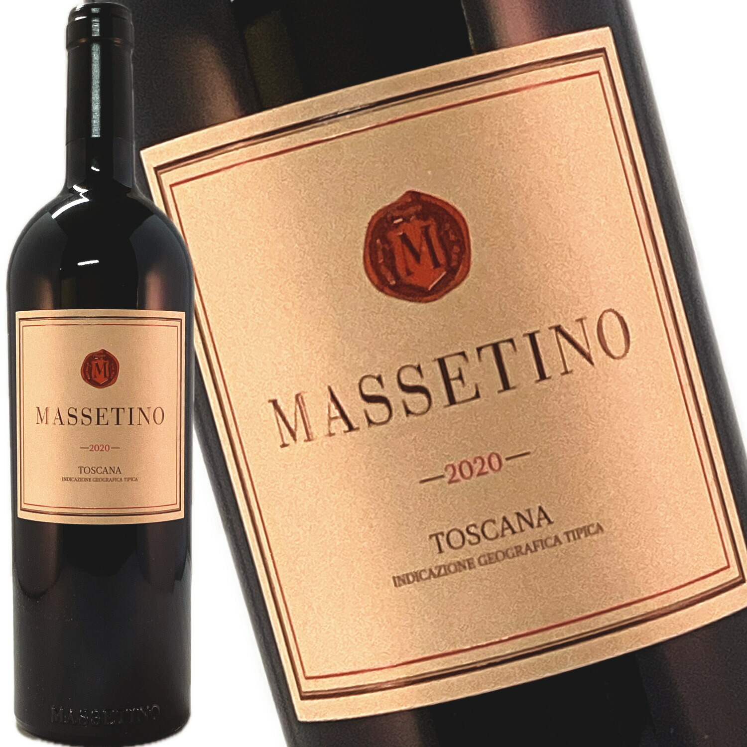 楽天市場】マッセティーノ 2020 テヌータ デル オルネライア 750ml