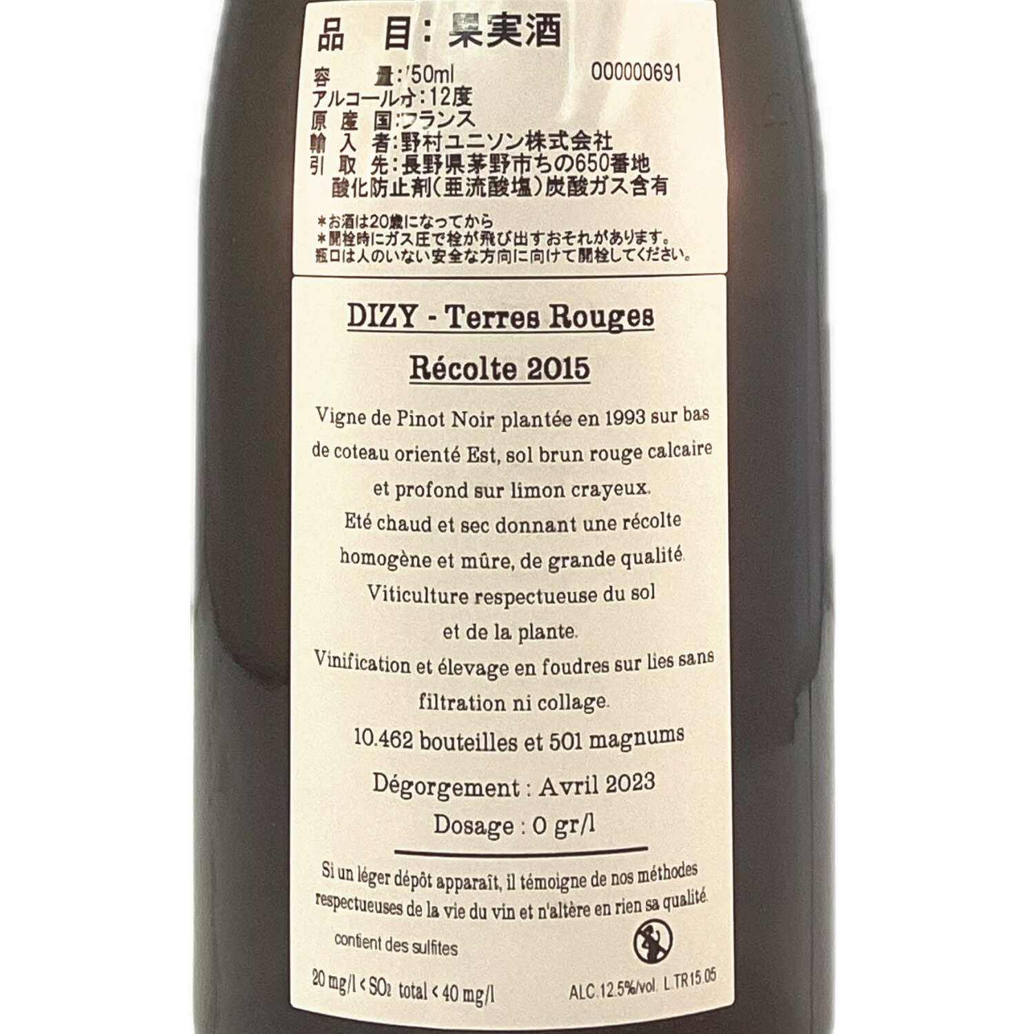 楽天市場】ジャクソン ディジー テール ルージュ エクストラ