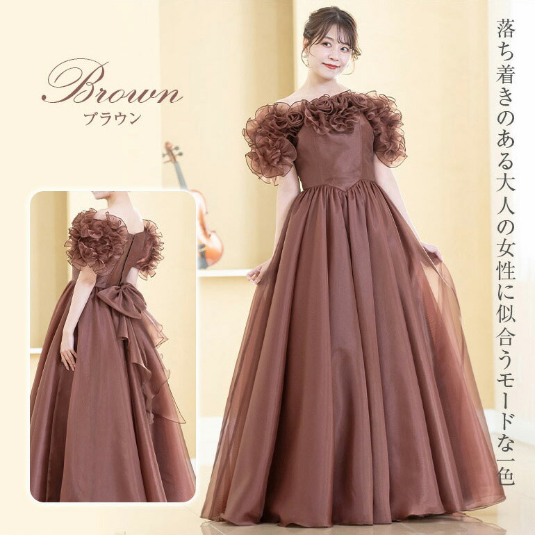 楽天市場】ロングドレス 演奏会 袖付き フリル ドレス 日本製 袖あり