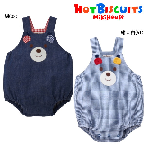 non.HA様 ミキハウス DOUBLE.B HOT BISCUITS 27点