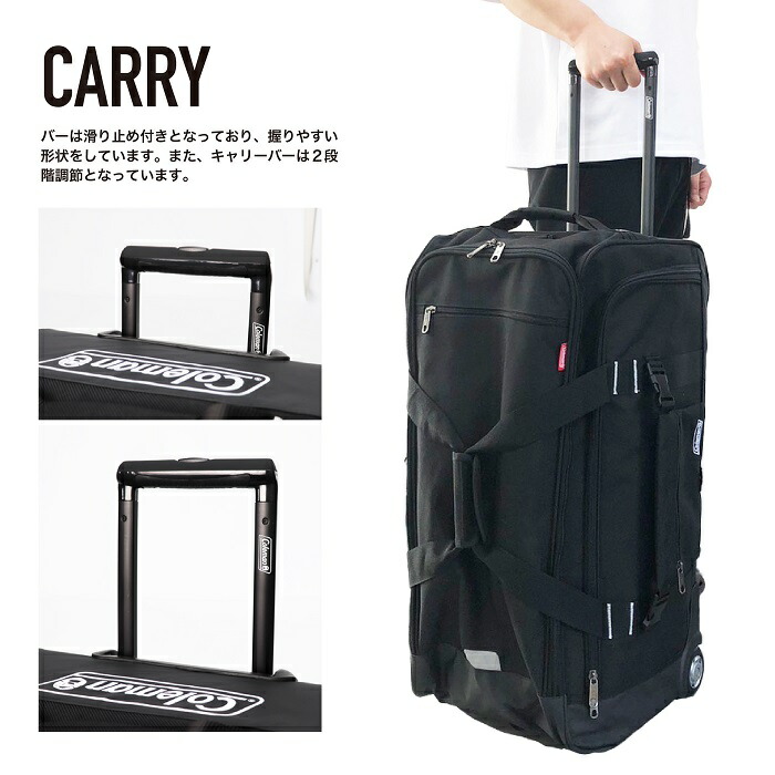 楽天市場】【ブランド公認商品】 Coleman コールマン ボストンキャリー