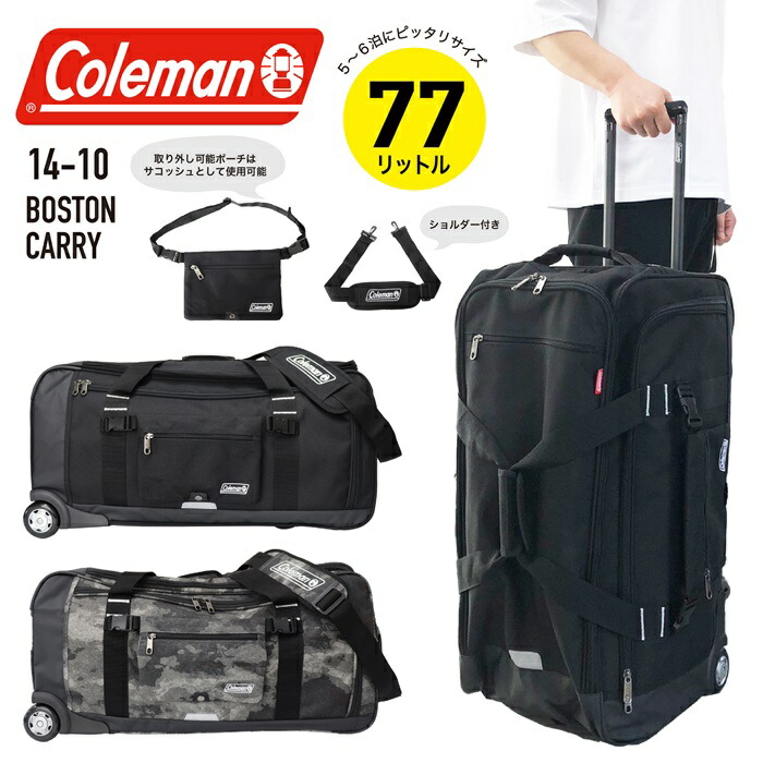 楽天市場】【ブランド公認商品】 Coleman コールマン ボストンキャリー