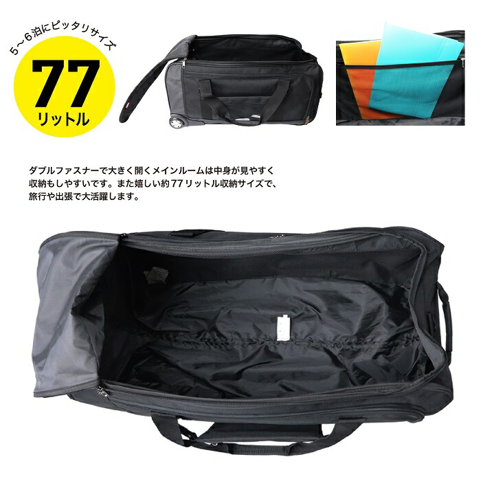 楽天市場】【ブランド公認商品】 Coleman コールマン ボストンキャリー