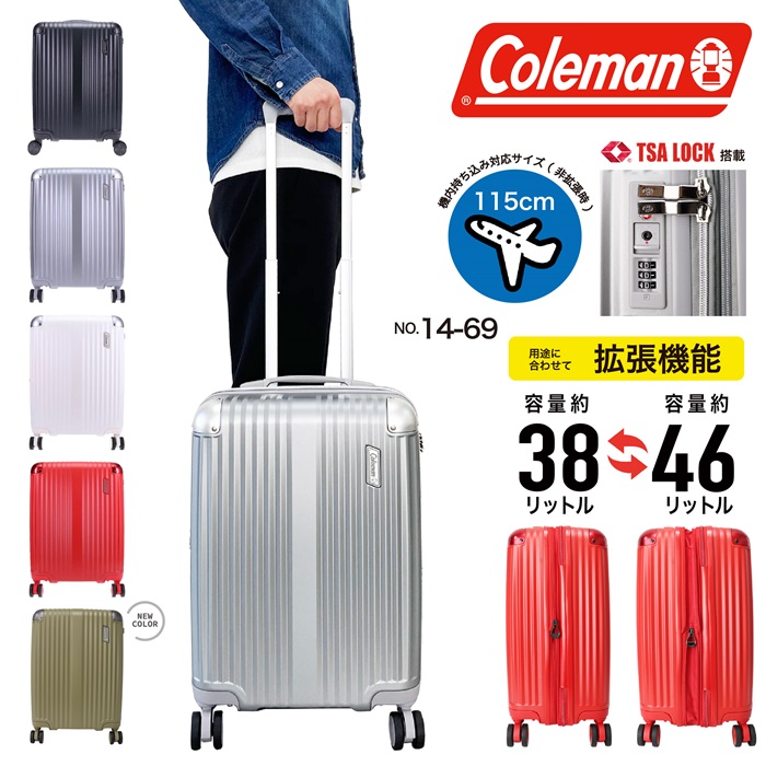 楽天市場】【ブランド公認商品】 コールマン スーツケース キャリー