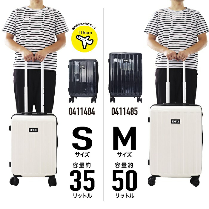 楽天市場】EDWIN エドウィン キャリーケース スーツケース ハード